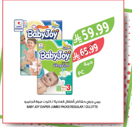 available at المزرعة in مملكة العربية السعودية, السعودية, سعودية - الخبر‎