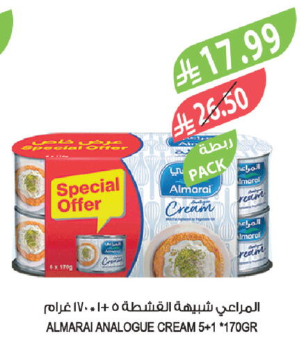 available at المزرعة in مملكة العربية السعودية, السعودية, سعودية - عرعر