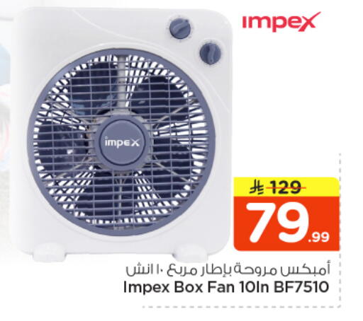 available at نستو in مملكة العربية السعودية, السعودية, سعودية - الرياض