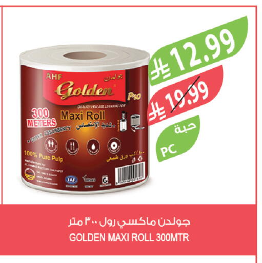 available at المزرعة in مملكة العربية السعودية, السعودية, سعودية - جدة