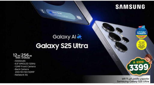 available at Hyper Al Wafa in KSA, Saudi Arabia, Saudi - Al-Kharj