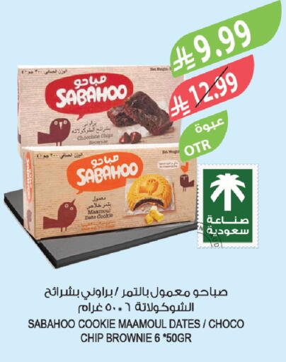 available at Farm  in KSA, Saudi Arabia, Saudi - Al-Kharj