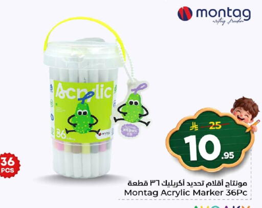 available at Nesto in KSA, Saudi Arabia, Saudi - Al Hasa