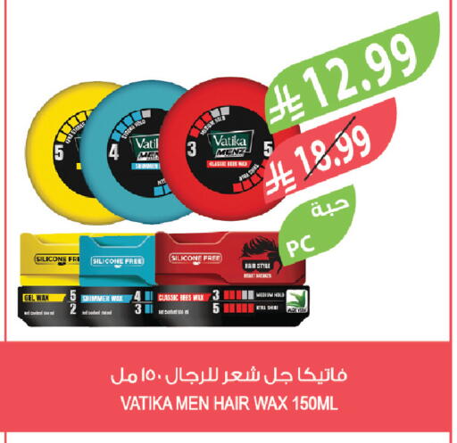 available at Farm  in KSA, Saudi Arabia, Saudi - Arar
