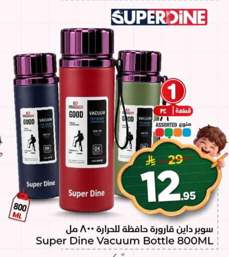 available at هايبر الوفاء in مملكة العربية السعودية, السعودية, سعودية - الرياض