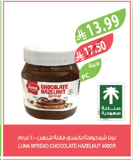 available at Farm  in KSA, Saudi Arabia, Saudi - Jubail