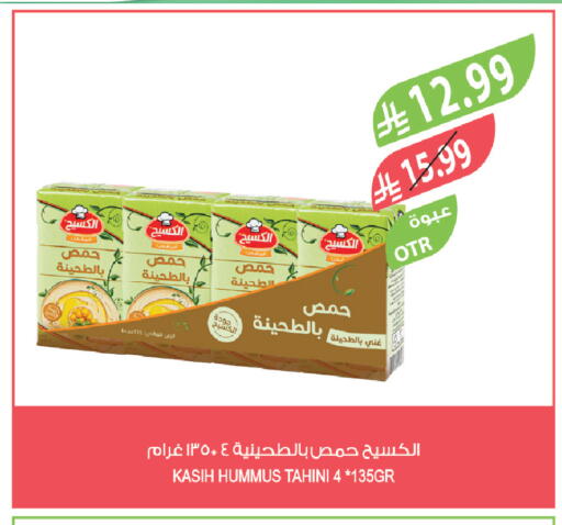 available at Farm  in KSA, Saudi Arabia, Saudi - Jubail