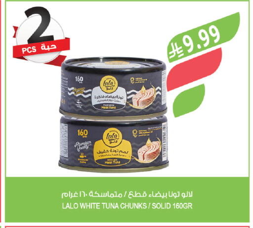 available at المزرعة in مملكة العربية السعودية, السعودية, سعودية - الرياض