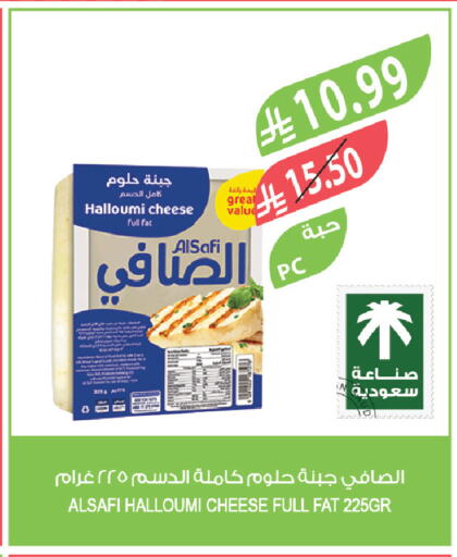 available at المزرعة in مملكة العربية السعودية, السعودية, سعودية - الجبيل‎