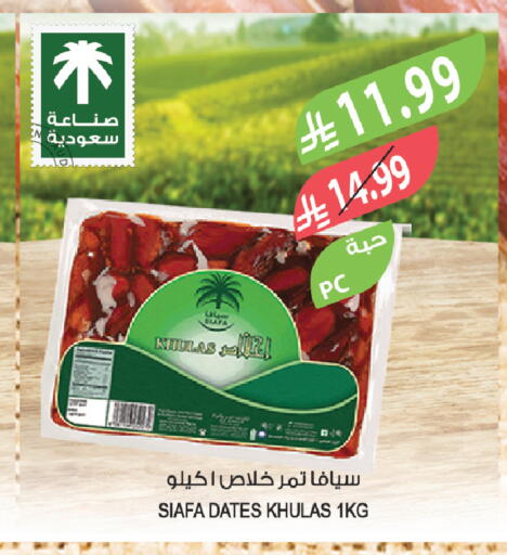 available at Farm  in KSA, Saudi Arabia, Saudi - Al-Kharj