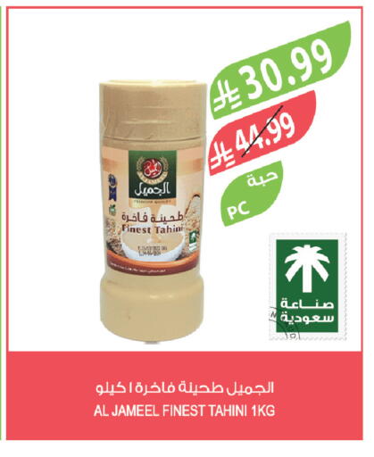 available at Farm  in KSA, Saudi Arabia, Saudi - Jubail