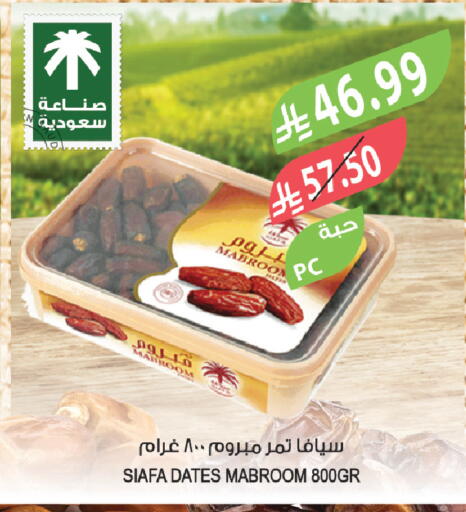 available at Farm  in KSA, Saudi Arabia, Saudi - Al-Kharj