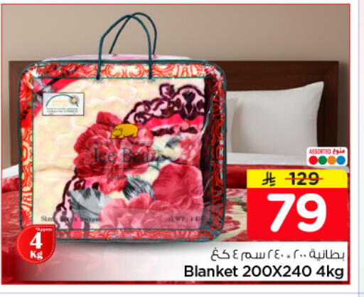 available at نستو in مملكة العربية السعودية, السعودية, سعودية - الرياض