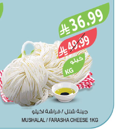 available at Farm  in KSA, Saudi Arabia, Saudi - Al-Kharj