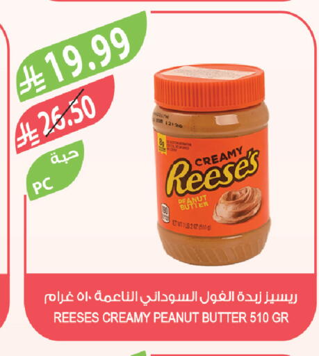 available at المزرعة in مملكة العربية السعودية, السعودية, سعودية - القطيف‎