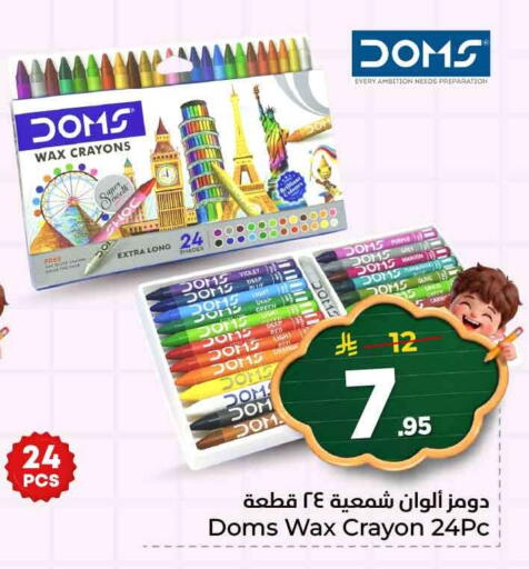 available at Hyper Al Wafa in KSA, Saudi Arabia, Saudi - Al-Kharj