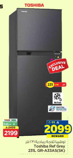 available at Hyper Al Wafa in KSA, Saudi Arabia, Saudi - Al-Kharj