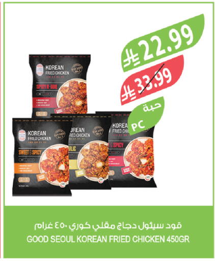 available at المزرعة in مملكة العربية السعودية, السعودية, سعودية - عرعر