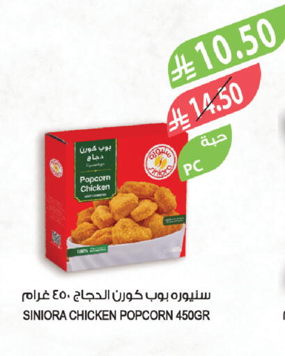 available at المزرعة in مملكة العربية السعودية, السعودية, سعودية - الخرج