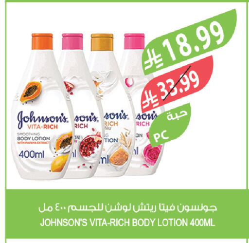 available at Farm  in KSA, Saudi Arabia, Saudi - Al-Kharj