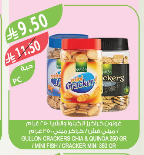available at Farm  in KSA, Saudi Arabia, Saudi - Al-Kharj