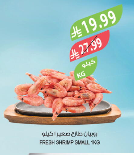 available at Farm  in KSA, Saudi Arabia, Saudi - Jeddah