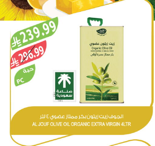available at Farm  in KSA, Saudi Arabia, Saudi - Al-Kharj