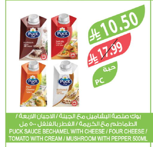 Tomato Mushroom Pepper available at Farm  in KSA, Saudi Arabia, Saudi - Dammam