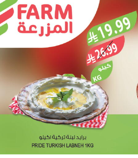 available at Farm  in KSA, Saudi Arabia, Saudi - Jeddah