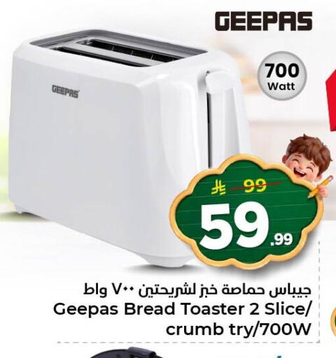 available at نستو in مملكة العربية السعودية, السعودية, سعودية - الأحساء‎