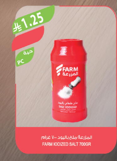 available at Farm  in KSA, Saudi Arabia, Saudi - Jeddah