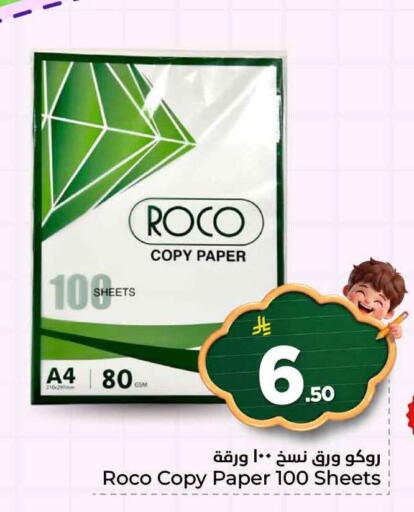 available at Hyper Al Wafa in KSA, Saudi Arabia, Saudi - Al-Kharj