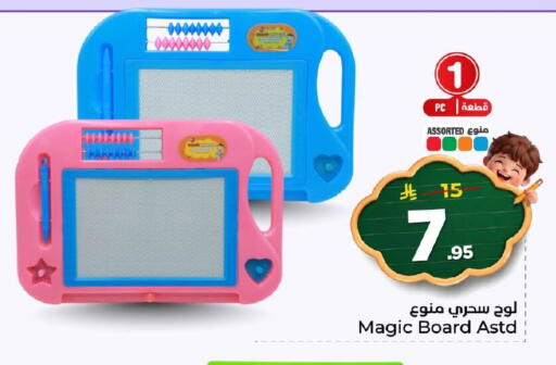 available at Nesto in KSA, Saudi Arabia, Saudi - Al Hasa