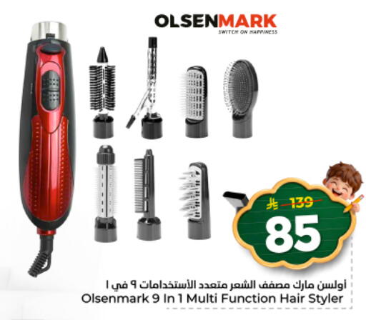 available at نستو in مملكة العربية السعودية, السعودية, سعودية - الرياض