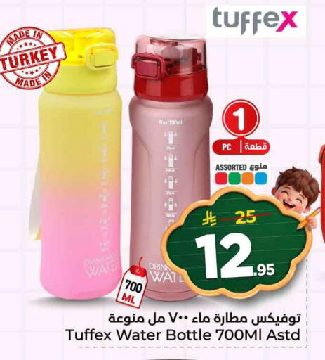 available at Hyper Al Wafa in KSA, Saudi Arabia, Saudi - Al-Kharj