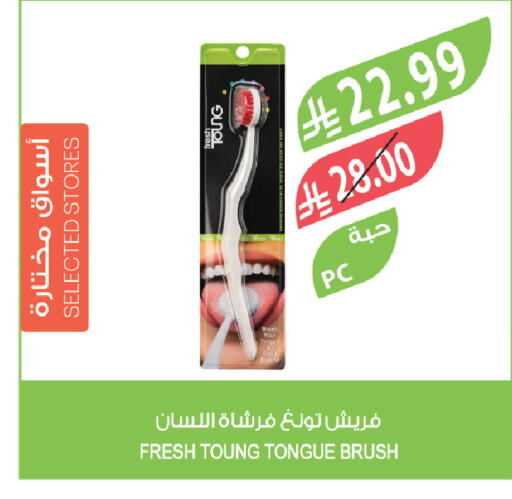 available at المزرعة in مملكة العربية السعودية, السعودية, سعودية - جدة