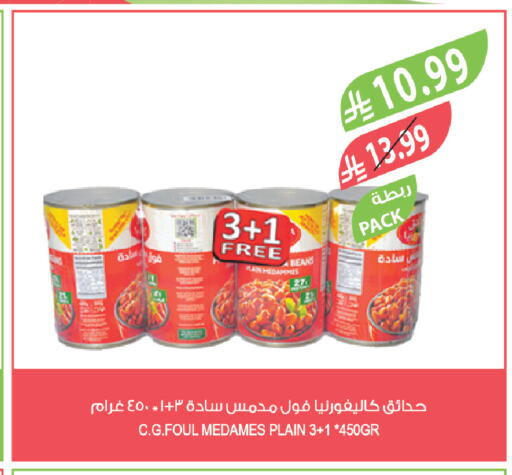available at Farm  in KSA, Saudi Arabia, Saudi - Arar