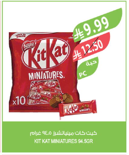 available at Farm  in KSA, Saudi Arabia, Saudi - Al Hasa