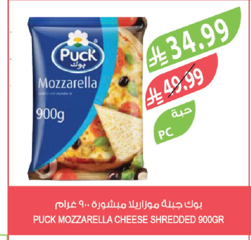 available at المزرعة in مملكة العربية السعودية, السعودية, سعودية - عرعر