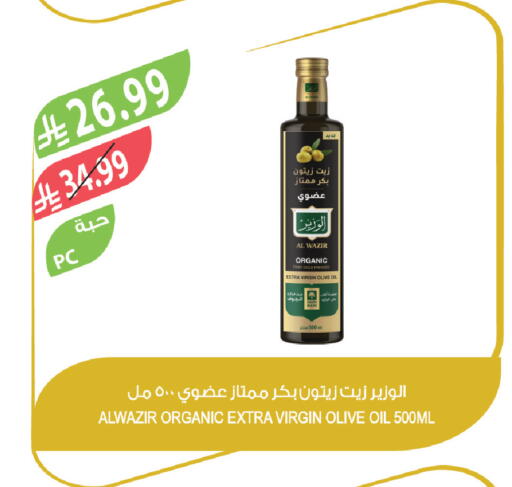 available at المزرعة in مملكة العربية السعودية, السعودية, سعودية - سكاكا