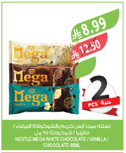 Vanilla available at Farm  in KSA, Saudi Arabia, Saudi - Jubail