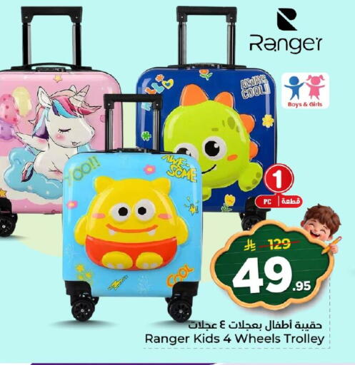 available at Nesto in KSA, Saudi Arabia, Saudi - Al Hasa