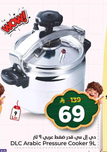 available at Hyper Al Wafa in KSA, Saudi Arabia, Saudi - Al-Kharj