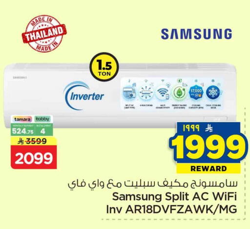 available at Hyper Al Wafa in KSA, Saudi Arabia, Saudi - Al-Kharj