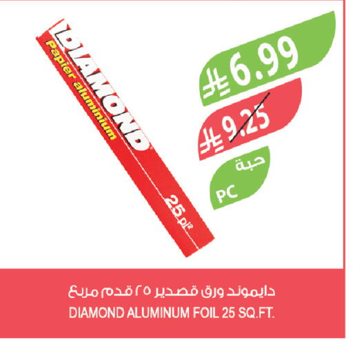 available at Farm  in KSA, Saudi Arabia, Saudi - Dammam
