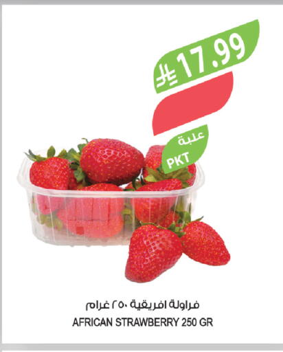 available at Farm  in KSA, Saudi Arabia, Saudi - Jeddah