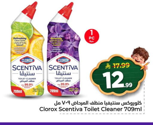 available at نستو in مملكة العربية السعودية, السعودية, سعودية - الأحساء‎