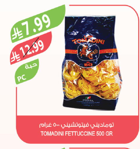 available at المزرعة in مملكة العربية السعودية, السعودية, سعودية - جدة