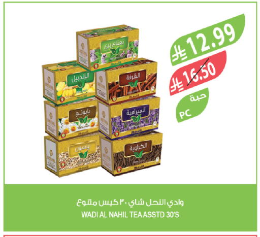 available at المزرعة in مملكة العربية السعودية, السعودية, سعودية - عرعر