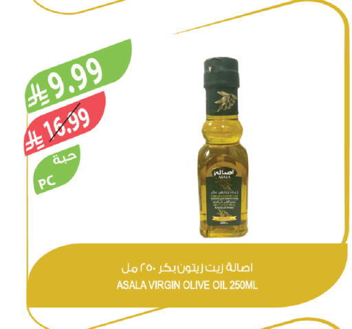 available at المزرعة in مملكة العربية السعودية, السعودية, سعودية - الرياض